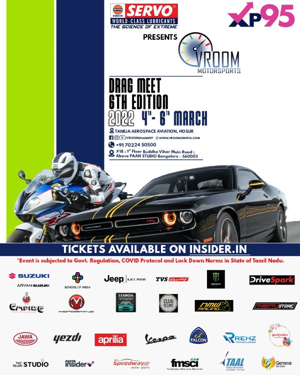 హోరాహోరీగా జరగనున్న 2022 VROOM డ్రాగ్ రేస్‌ ఈవెంట్: పూర్తి వివరాలు