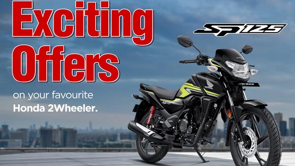 Honda SP125 మోటార్‌సైకిల్ పై రూ.5,000 వరకూ క్యాష్‌బ్యాక్.. ఈ ఆఫర్ ఎలా పొందాలంటే..!