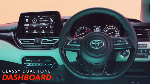 కొత్త టొయోటా గ్లాంజా (2022 Toyota Glanza) విడుదల