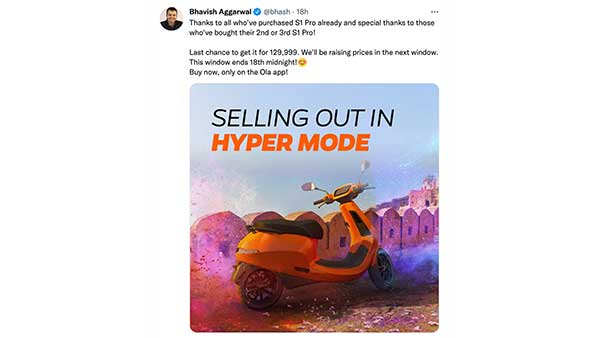 ఓలా స్కూటర్ అభిమానాలకు షాక్.. పెరిగిన Ola S1 Pro ఎలక్ట్రిక్ స్కూటర్ ధరలు