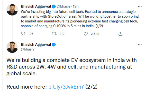 కేవలం 5 నిమిషాల్లో ఫుల్ ఛార్జ్.. ఓలా నుండి ఓ అధునాతన ఫాస్ట్ చార్జర్.. ఇక దిగులేముంది..!!