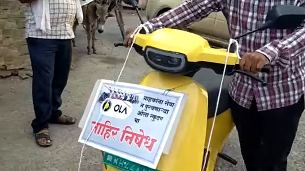 ముందుకెళ్లనని మొరాయించిన ఓలా ఎలక్ట్రిక్ స్కూటర్.. గాడిదకు కట్టి ఊరేగించిన ఓనర్..!