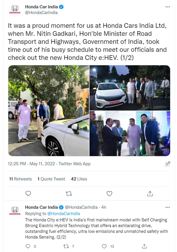 హోండా హైబ్రిడ్ కారు (Honda City e:HEV)ని చెక్ చేసిన కేంద్ర మంత్రి నితిన్ గడ్కరీ