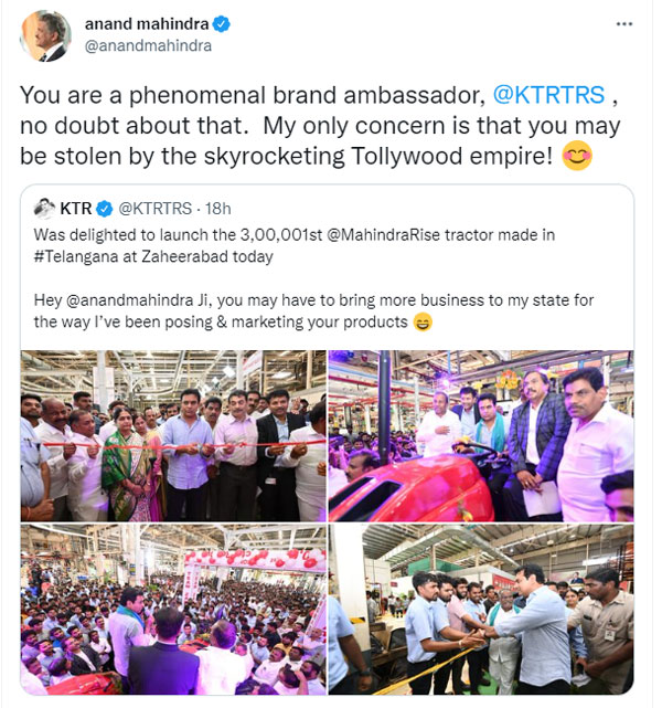 మహీంద్రా ట్రాక్టర్ ఉత్పత్తిలో రికార్డ్ బద్దలు కొట్టిన తెలంగాణ.. KTRపై ఆనంద్ మహీంద్రా కామెంట్స్