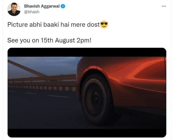 రేపు ఆవిష్కరణకు సిద్దమైన 'ఓలా ఎలక్ట్రిక్ కారు', ఇదే