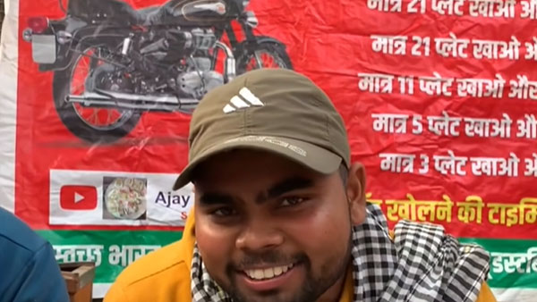 30 నిముషాల్లో 21 ప్లేట్స్ చోలే కుల్చా స్వాహా చేసాడు.. బుల్లెట్ బైక్ పట్టేసాడు: మీరు ట్రై చేయండి