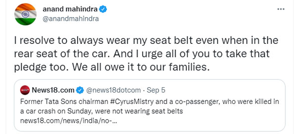 కారులో తప్పకుండా సీట్‌బెల్ట్ ధరిస్తాను: ఆనంద్ మహీంద్రా