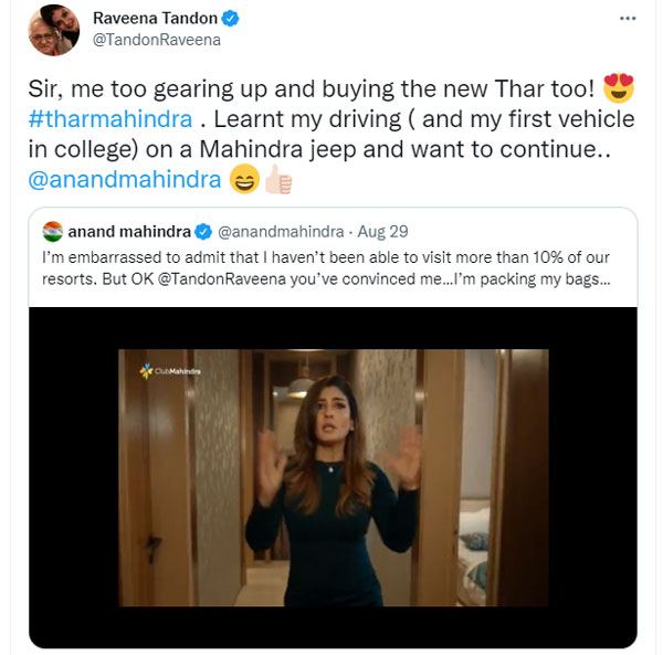 'మహీంద్రా థార్' కొనాలకుంటున్నా, అంటూ.. ట్వీట్ చేసిన బాలీవుడ్ బ్యూటీ 'రవీనా టాండన్': దానికి ఇలా రీప్లే ఇచ్చిన ఆనంద్ మహింద్రా