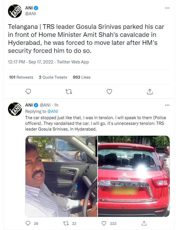 అమిత్ షా కాన్వాయ్‌కి ఎదురెళ్ళిన కారు ఇలా అయిపోయిందో.. కారణం ఇదే