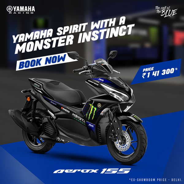 యమహా ఏరోక్స్ 155 (Yamaha Areox 155) మోటోజిపి ఎడిషన్ విడుదల.. ధర రూ.1.41 లక్షలు యమహా ఏరోక్స్ 155 (Yamaha Areox 155) మోటోజిపి ఎడిషన్ విడుదల.. ధర రూ.1.41 లక్షలు