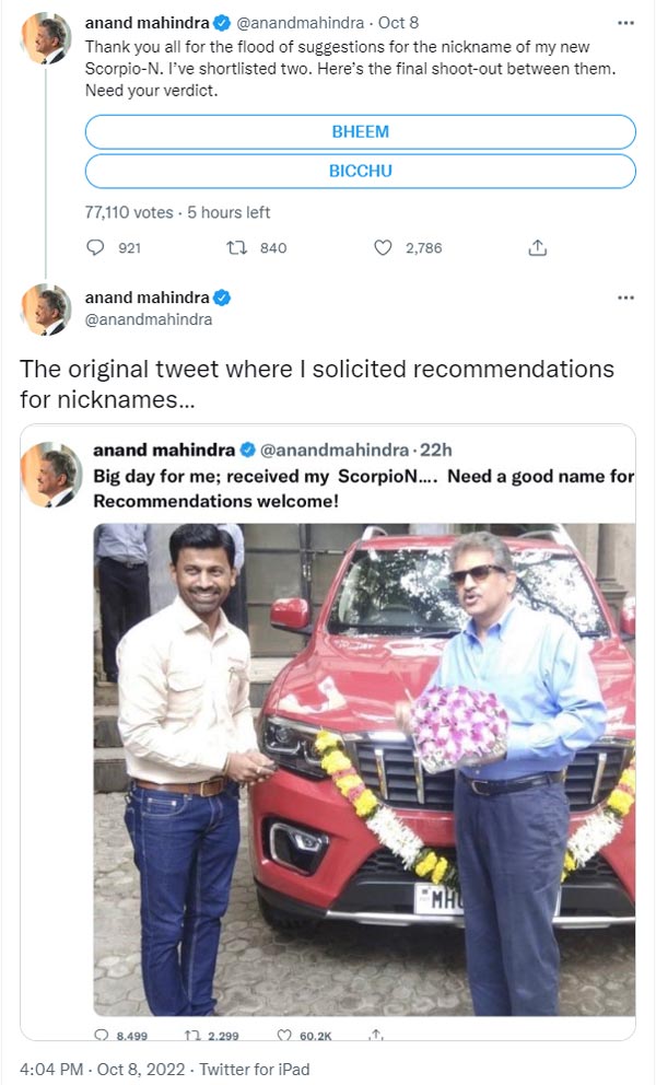 మొత్తానికి ఆనంద్ మహీంద్రా కారుకి పేరు దొరికిపోయింది.. ఆ పేరు మీకు బాగా తెలుసు