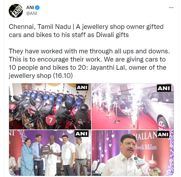 ఉద్యోగుల కళ్ళలో దీపావళి చూసిన యజమాని.. గిఫ్ట్‌గా కార్లు & బైకులు 