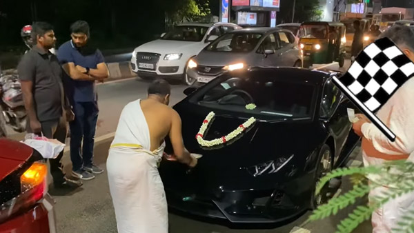 ఎంత ఖరీదైన కారుకైన పూజ తప్పనిసరి కదా