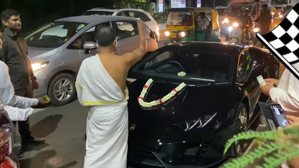 ఎంత ఖరీదైన కారుకైన పూజ తప్పనిసరి కదా