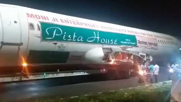 బ్రిడ్జి కింద ఇరుక్కుపోయిన భారీ విమానం.. వైరల్ అవుతున్న వీడియో