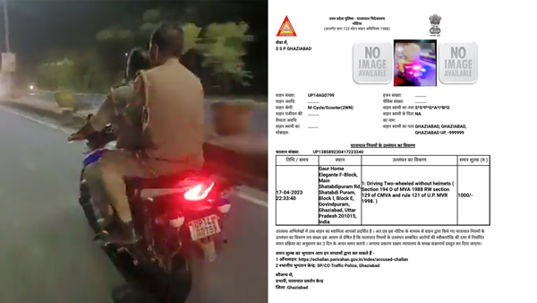 challan on cops