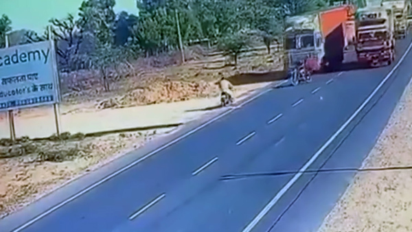 Accident CCTV Visual