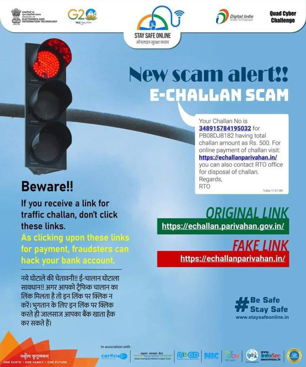 Fake e challan cases in india