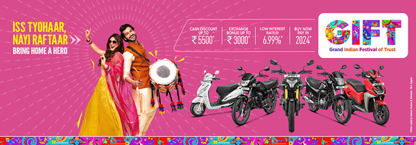 Hero-Motocorp-Gift-Scheme