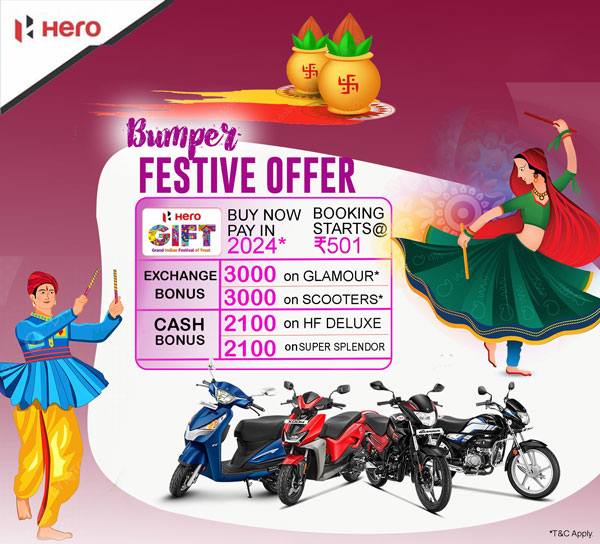 Hero-Motocorp-Gift-Scheme