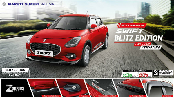Maruti Suzuki Swift Blitz Edition Launched-