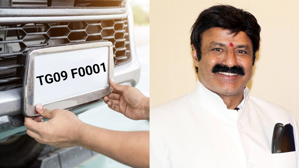 Balakrishna Rta E auction Fancy number