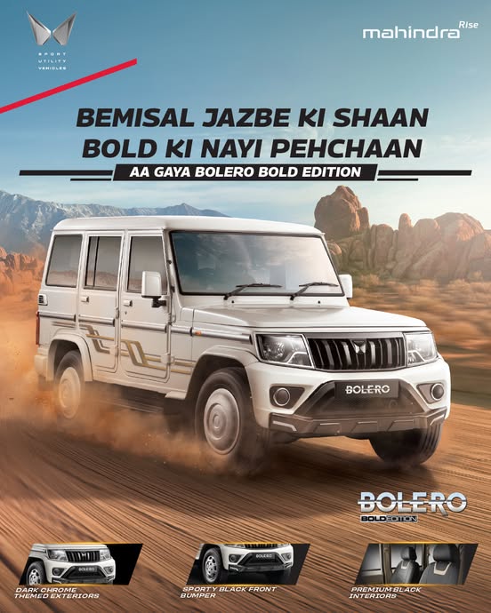 Bolero And Bolero Neo Bold Edition Launched