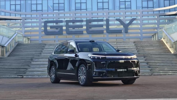 Geely Galaxy M9 PHEV Gets 40 000 Bookings in 24 Hours A New Record