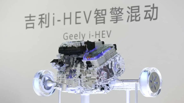 Ai Powered Geely I Hev Hybrid Delivers 45 Kmpl In Testing Full Details