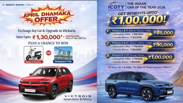 Maruti Victoris April Offers India Upto Rs 1 Lakh Benefits Details