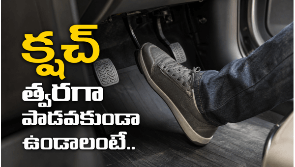 Car clutch maintenance tips