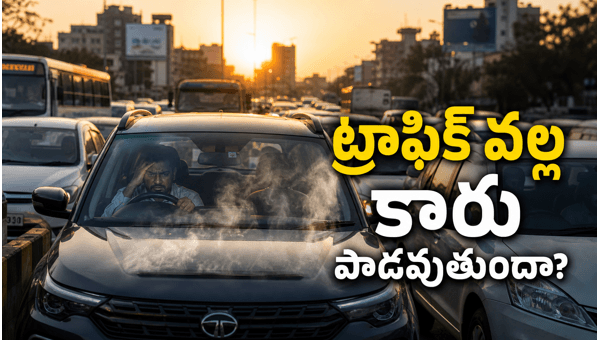 Heavy traffic car damage