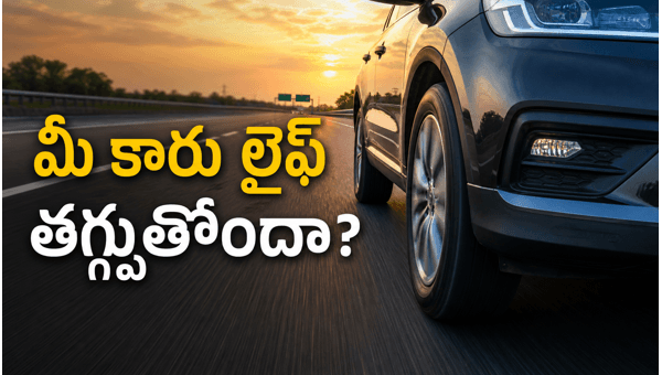Highway driving tips