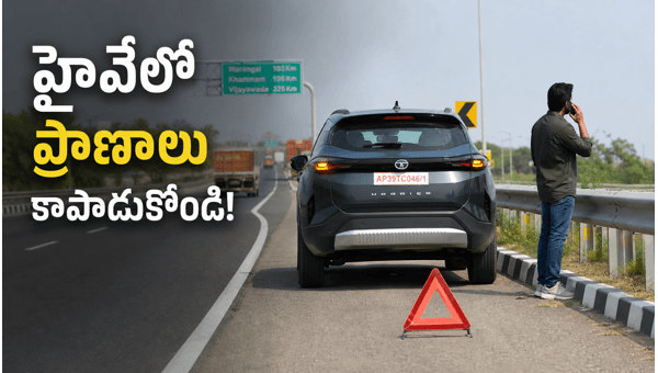 highway driving safety tips highway driving safety tips