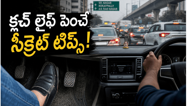 car clutch maintenance tips
