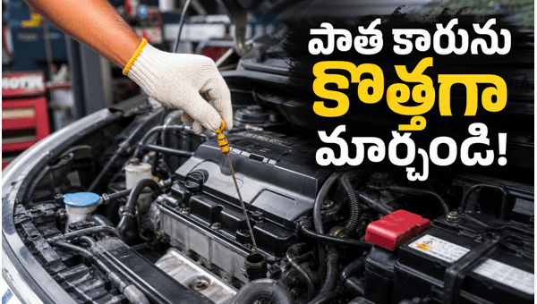 Old car maintenance tips Old car maintenance tips
