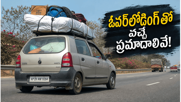 overloaded vehicle problems overloaded vehicle problems