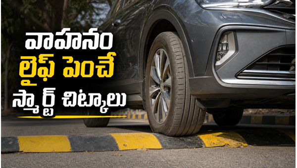 car maintenance tips India car maintenance tips India