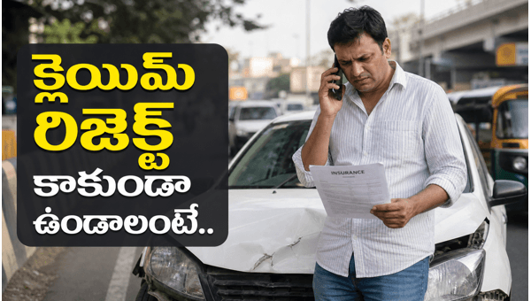 Vehicle insurance claim process India