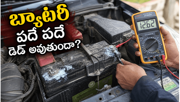 Car battery discharge causes Car battery discharge causes