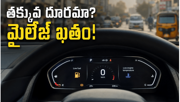 car mileage tips