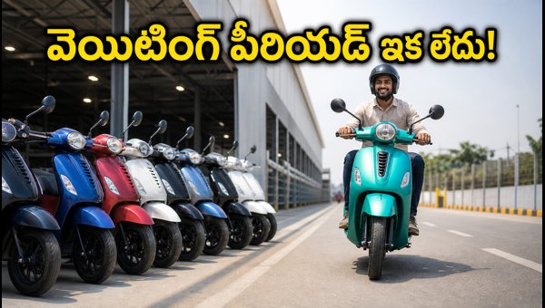 Bajaj Chetak Production Increased to 60,000 Units: No More Waiting Periods for Customers in 2026 Bajaj Chetak Production Increased to 60,000 Units: No More Waiting Periods for Customers in 2026