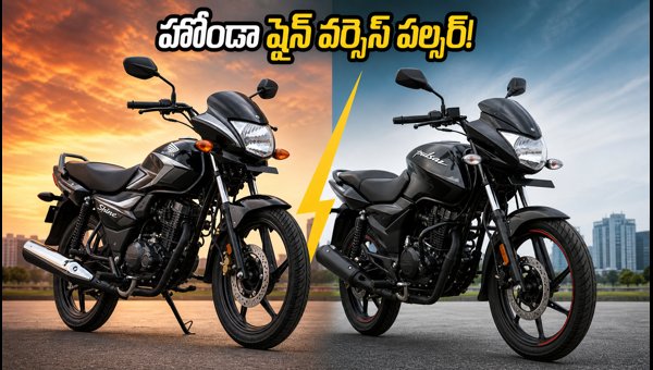 Best 125cc Bikes in India July 2026: Honda Shine vs Bajaj Pulsar vs TVS Raider Sales Trends Best 125cc Bikes in India July 2026: Honda Shine vs Bajaj Pulsar vs TVS Raider Sales Trends