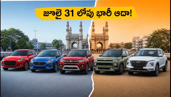 Best Car Discounts July 2026: Save Big on Maruti Suzuki and Hyundai Before August Price Hikes