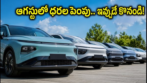 Best Electric Cars in India July 2026: Sales Surge, Price Hike Alert, and Buying Tips Best Electric Cars in India July 2026: Sales Surge, Price Hike Alert, and Buying Tips