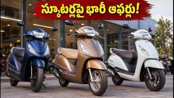 Best Scooter Deals July 2026: Top Offers on Honda Activa, TVS Jupiter & Suzuki Access Best Scooter Deals July 2026: Top Offers on Honda Activa, TVS Jupiter & Suzuki Access