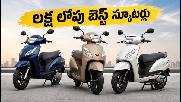 Best Scooters Under 1 Lakh in India July 2026: Honda Activa and TVS Jupiter Sales Trends Best Scooters Under 1 Lakh in India July 2026: Honda Activa and TVS Jupiter Sales Trends