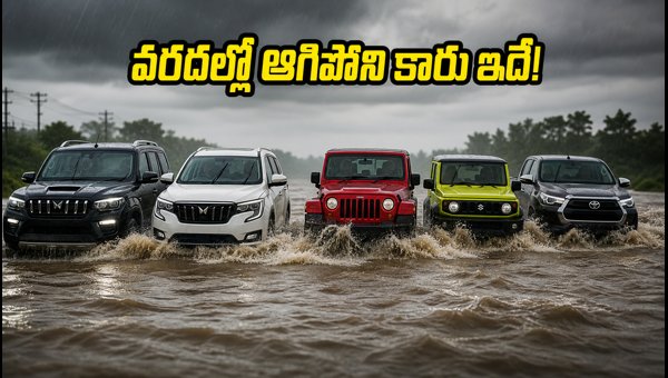Best SUVs for Heavy Rain and Floods 2026: Wading Depth and Performance Guide for Indian Roads