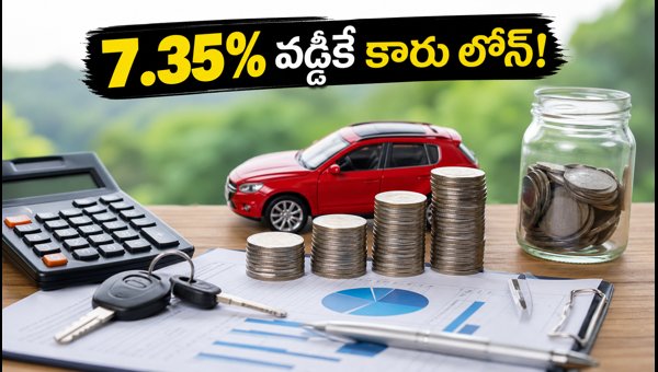 Best Time to Buy Car: 7.35% Auto Loan Interest Rates Offer Ends July 31, 2026 - Save Big Now