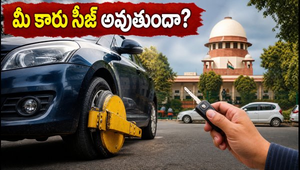 Delhi NCR Old Car Ban: How to Avoid Vehicle Seizure and Check Registration Validity (2026) Delhi NCR Old Car Ban: How to Avoid Vehicle Seizure and Check Registration Validity (2026)